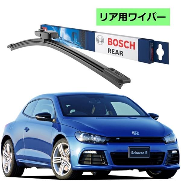 BOSCH ボッシュ エアロツイン リアワイパー 3397008058 A251H フォルクスワーゲ...