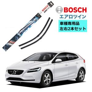 BOSCH ワイパー A310S VOLVO ボルボ V40 II  運転席・助手席 2本セット 3397007301 ボッシュ エアロツイン