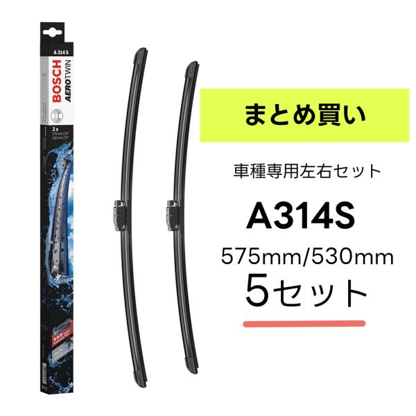 ＼5箱セット／BOSCH ワイパー A314S MINI ミニ ミニ F60クーパーD F60ALL...
