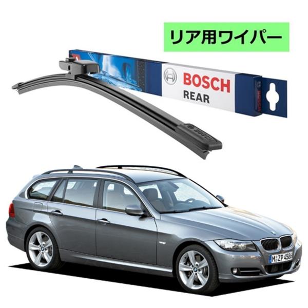 BOSCH ボッシュ エアロツイン リアワイパー 3397008004 A340H BMW 3シリー...