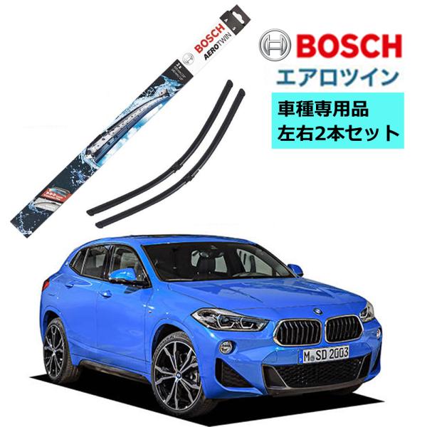 BOSCH ボッシュ ワイパー A495S BMW X2 F39 車種専用品 運転席 助手席 2本 ...