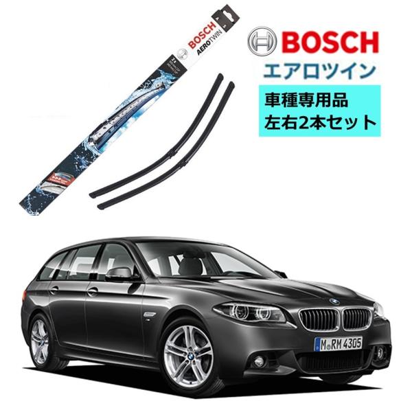 BOSCH ボッシュ ワイパー A524S BMW 5シリーズ セダン F10 ツーリング F11 ...