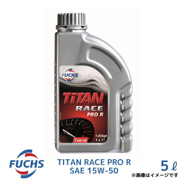 FUCHS フックスオイル RACE PRO R 15W-50 5L A600888008 100％...