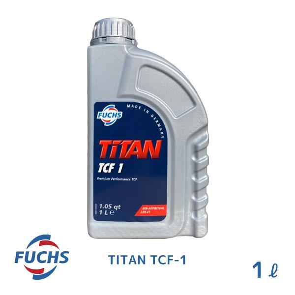 FUCHS フックスオイル TITAN TCF-1 トランスファーオイル 1L A602063946...