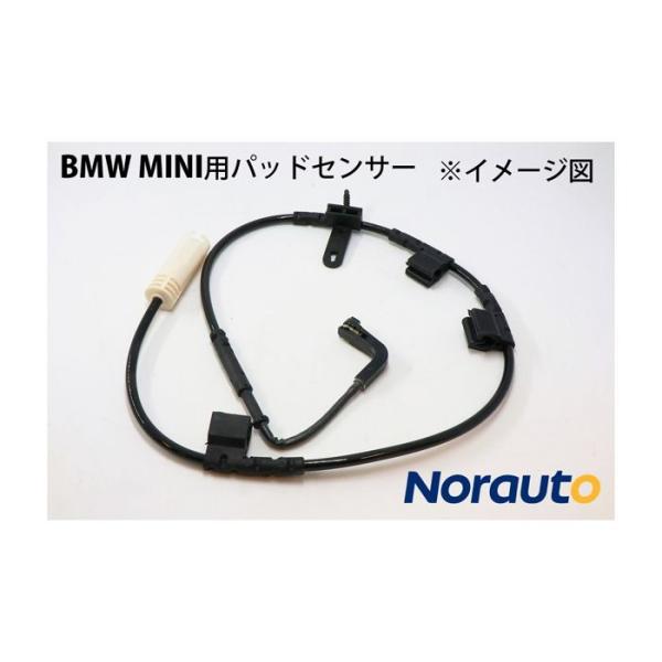 BMW MINI パッドセンサー A620009  純正品番：34356792572　MINI R5...