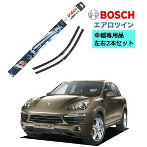 ポルシェ カイエンクーペ（現行型）　フロントワイパーブレード　新品未開封品 PORSCHE（ポルシェ） 純正 ワイパーブレード フロント 左右セット
