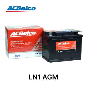 ACDelco ACデルコ 欧州車用メンテナンスフリーバッテリー LN0 24ヶ月/4