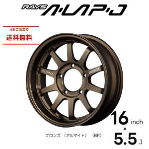 RAYS VOLK RACING TE37XT 16x8.0J 6/139.7 +0 BR ブロンズ