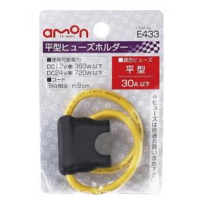 車 ヒューズ 修理 補修用品 車用工具 修理 ガレージ用品 自動車 車 バイク 自転車 通販 Yahoo ショッピング