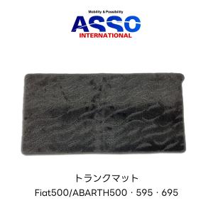 マットセット Amazon | アバルト 595 312 系 フロアマット 1台分 セット