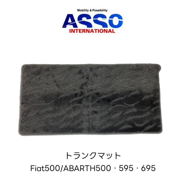 トランクマット Fiat500 / ABARTH500・595・695 ASSO アッソ ラゲッジマ...