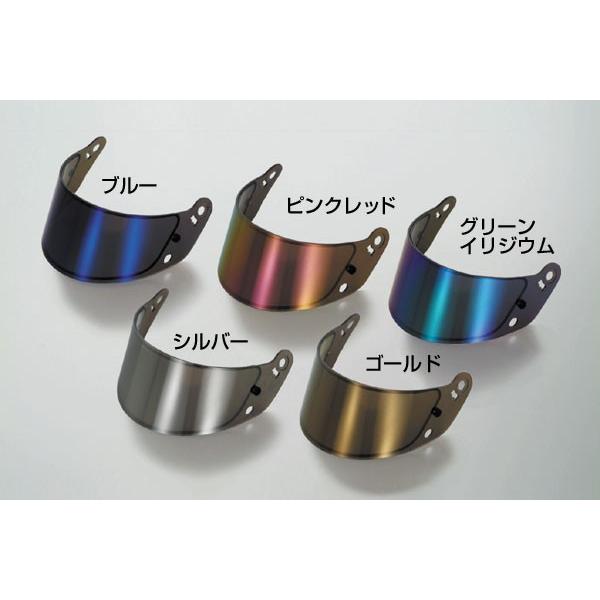 BELL Racing   DSAF (ダブルスクリーン・アンチフォグ）スタンダードミラーシールド ...