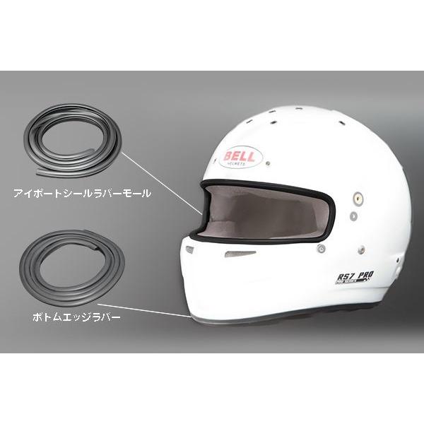 ボトムエッジラバー  BELL Racing ブラック 1m ヘルメット用アクセサリ GH386 ベ...