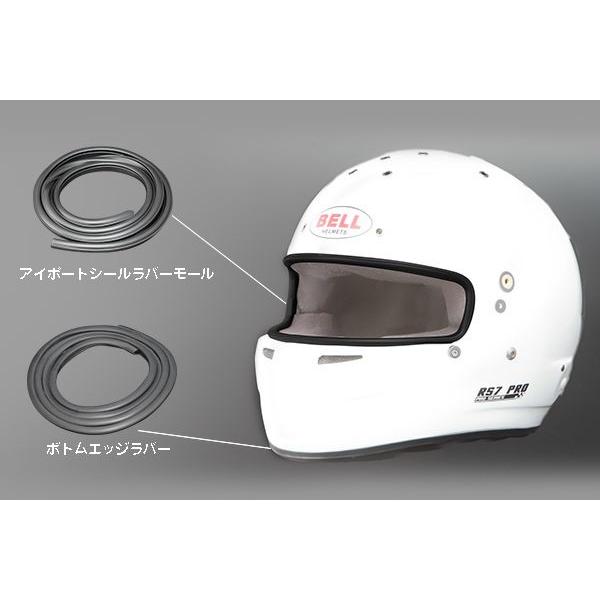 アイポートシールラバーモール  BELL Racing ブラック 70cm ヘルメット用アクセサリ ...