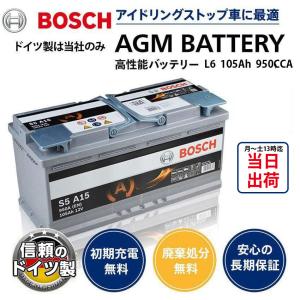 VARTA 605-901-095 バルタ バッテリー VARTA LN6 H15 20時間率容量