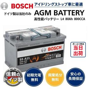 S*R様 【80-L4】BOSCH BLACK-AGM ボッシュ最高峰バッテリー Amazon | BOSCH (ボッシュ) 国産車・輸入車バッテリー BLACK-AGM
