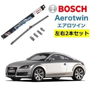 Audiアウディ TT ワイパー運転席・助手席セット AP22U AP21U BOSCH ボッシュ エアロツイン  型式:8J3他