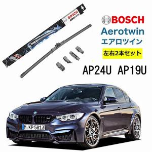 コスパ奉仕品・BMW320i用・互換ワイパー左右１組分（新品・未使用）（離島以外・送料込み） 楽天市場】320i bmw ワイパーブレード 純正の通販