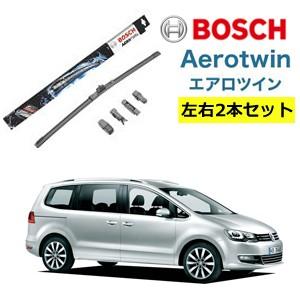 VW フォルクスワーゲン シャラン  ワイパー運転席・助手席セット AP28U AP16U BOSCH ボッシュ エアロツイン  型式:7N1