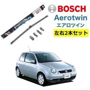 VW フォルクスワーゲン ルポ  ワイパー運転席・助手席セット AP19U AP18U BOSCH ...