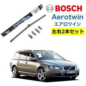 VOLVO ボルボ V70 III  ワイパー運転席・助手席セット AP26U AP20U BOSC...