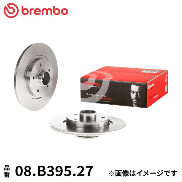 08.B395.27 ブレンボ ブレーキディスク ローター 左右セット リア 2枚 ブレーキローター...