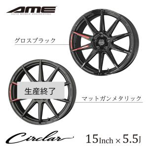 共豊 by AME サーキュラー C10R 15インチ 5.0J CIRCLAR ホイール 