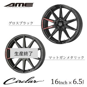 共豊 ホイール KYOHO by AME ザイン EK 16インチ 6.5J +45 5H PCD114.3