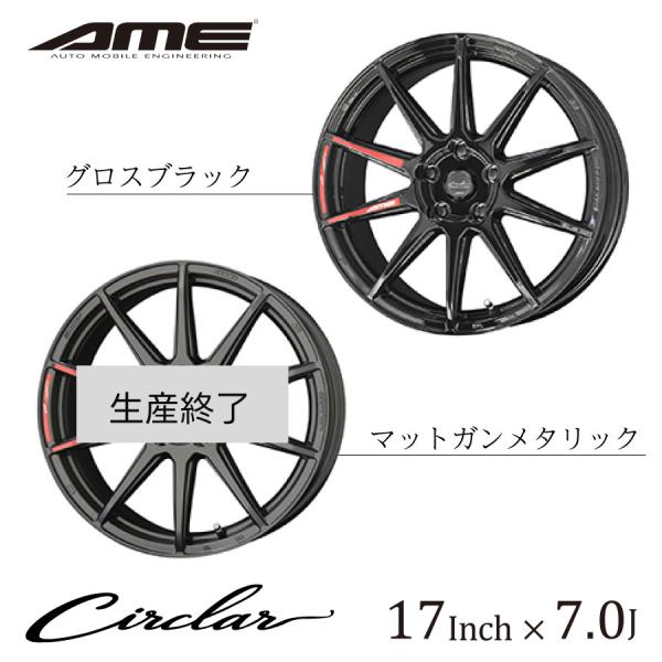 by AME サーキュラー C10R 17インチ 7.0J CIRCLAR C10R ホイール グロ...