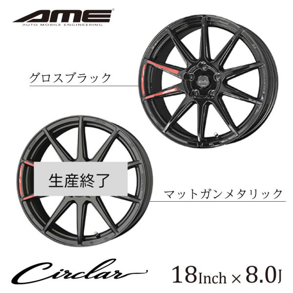 by AME サーキュラー C10R 18インチ 8.0J CIRCLAR C10R ホイール ブラ...