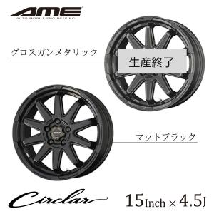 by AME サーキュラー C10S 15インチ 4.5J CIRCLAR C10S ホイール かっこいい KYOHO オールシーズン ブラック ガンメタ 軽 コンパクト SUVドレスアップ｜norauto