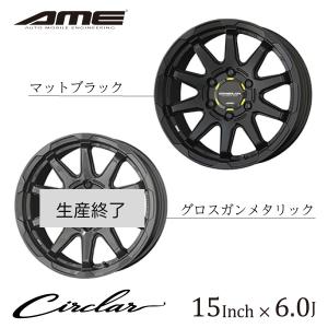 共豊 KYOHO ホイール スマック ヴァルキリー 15×4.5J インチ 4H PCD