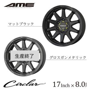 共豊 KYOHO ホイール AME シャレンRG 18インチ 8.0J 5H SHALLEN AME