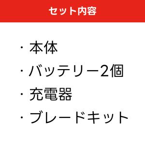 コードレスソー 電動のこぎり インガソールラン...の詳細画像1