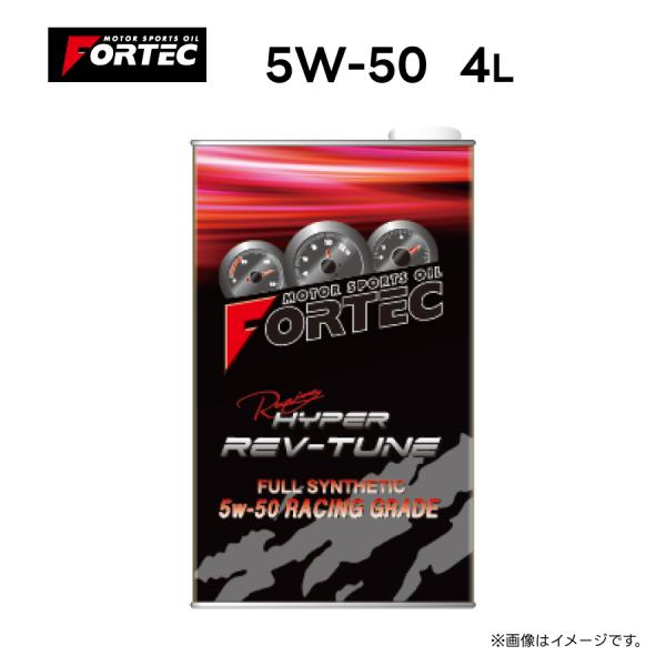 FORTEC フォルテック SAE 5W-50 4L Racing HYPER REV TUNE レ...