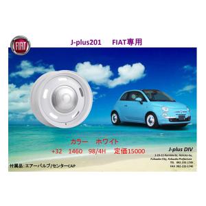 FIAT500専用 ホイール4本セット 14インチ 6.0J インセット+32 4穴 PCD98 ホワイト スチール製 フィアット J-plus DIV 4-98 コーリン｜Norauto Yahoo!ショッピング店