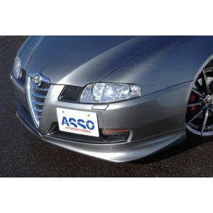 受注生産品 Cuore フロントハーフスポイラー 156 ASSO アッソ