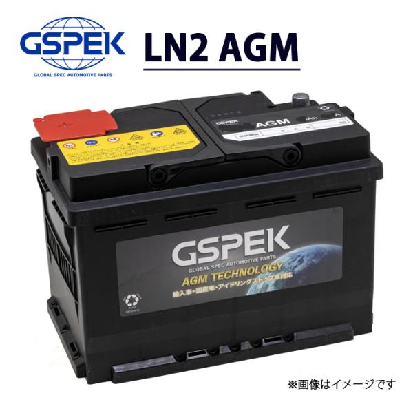 LN2 AGM GSPEK バッテリー D-LN60/PL 60Ah 680CCA (D-LN2AG...