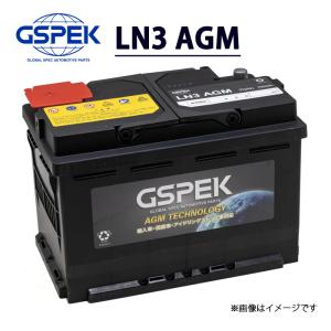 LN3 AGM GSPEK バッテリー D-LN70/PL 70Ah 760CCA (D-LN3AGM) デルコア 車 カー バッテリー メンテナンスフリー 廃バッテリー 無料処分 バッテリー交換｜norauto