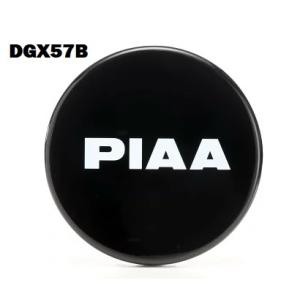 PIAA 後付けランプ用ランプカバー 【LPX570シリーズ用】 丸型 ブラック オプション品 1個...