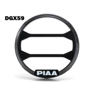 PIAA 後付けランプ用ランプカバー 【LPX570シリーズ用】 丸型 ブラック