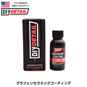 THE CLASS Metal Bullet Graphene ザクラス メタルバレット
