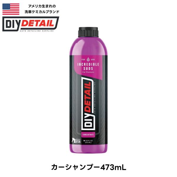 カーシャンプー インクレディブルサッズ Incredible Suds 473ml 3.78L ディ...