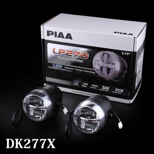 PIAA 後付けランプ LED 6000K LP270シリーズ 4300cd フォグ配光 12V/7...