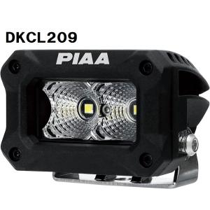 【なおくん】PIAA LEDライト 2個セット PIAA 後付けランプ LED イオンイエロー 【2000LIGHT PODS】 SPOT配光