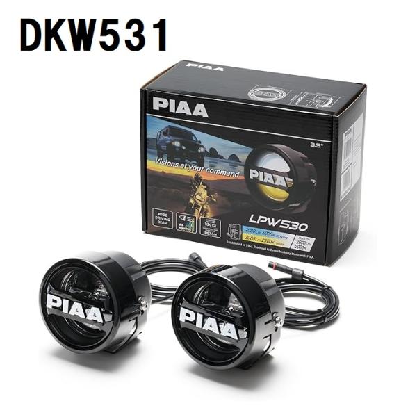 PIAA 後付けランプ LED 白色_6000K/黄色_2500K LPW530シリーズ 12V 2...