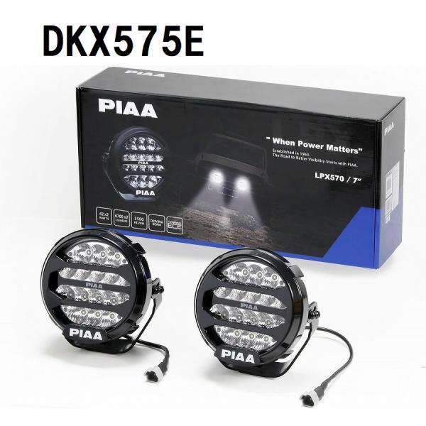 PIAA 後付けランプ LED 5500K 【LPX570シリーズ】 12V 42W 6700lm ...