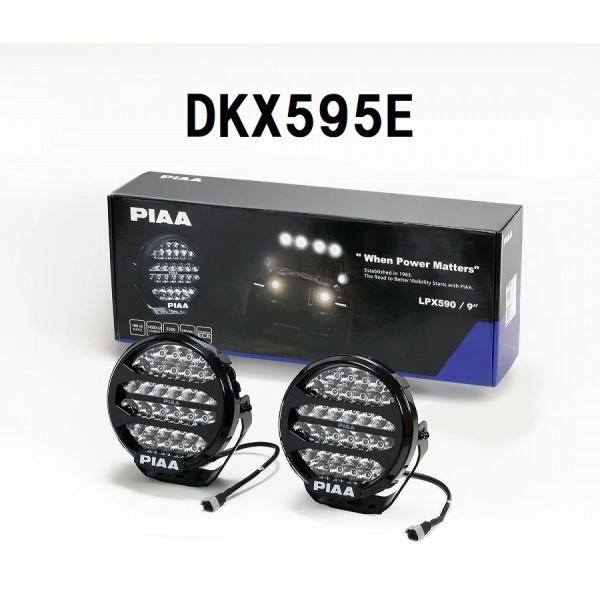 PIAA 後付けランプ LED 5500K 【LPX590シリーズ】 12V 100W 14500l...