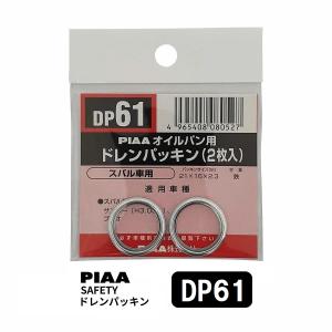 スポーツスター スクリーミンイーグル マフラー -13年 XL883/1200 PIAA 【10個セットでお得！】PIAA オイルフィルター ツインパワー+