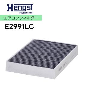 ボルボ XC90 3DA-LD4204TXCA 5AA-UB420TXCM エアコンフィルター Hengst